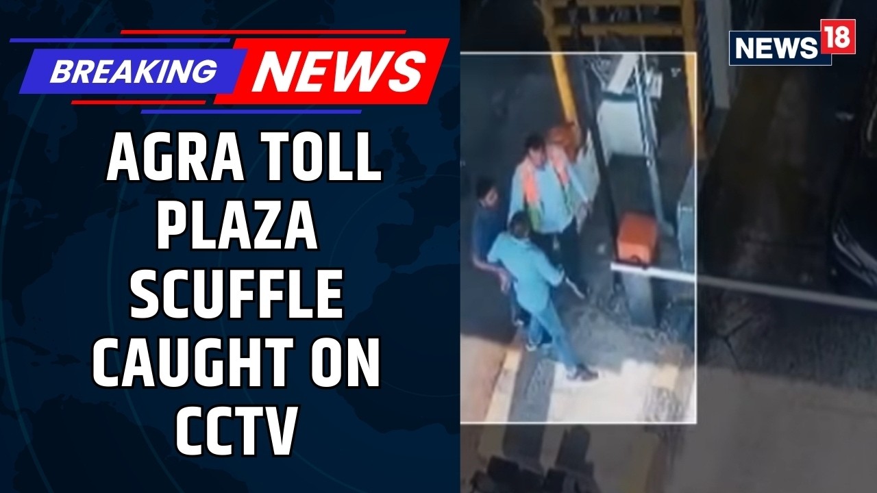 Agra Toll Plaza Scuffle Caught on Camera as Driver Allegedly Assaults Staff Over Fee Dispute |News18