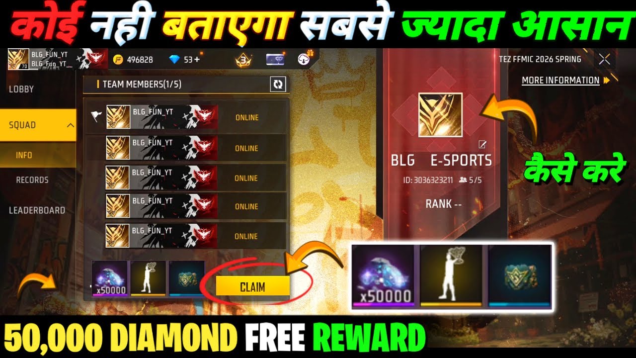FREE 50,000 DIAMONDS KAISE MILEGA 🥳 || HOW TO REGISTRATION FREE FIRE TEZ FFMIC SPRING 2026 INDIA CUP
