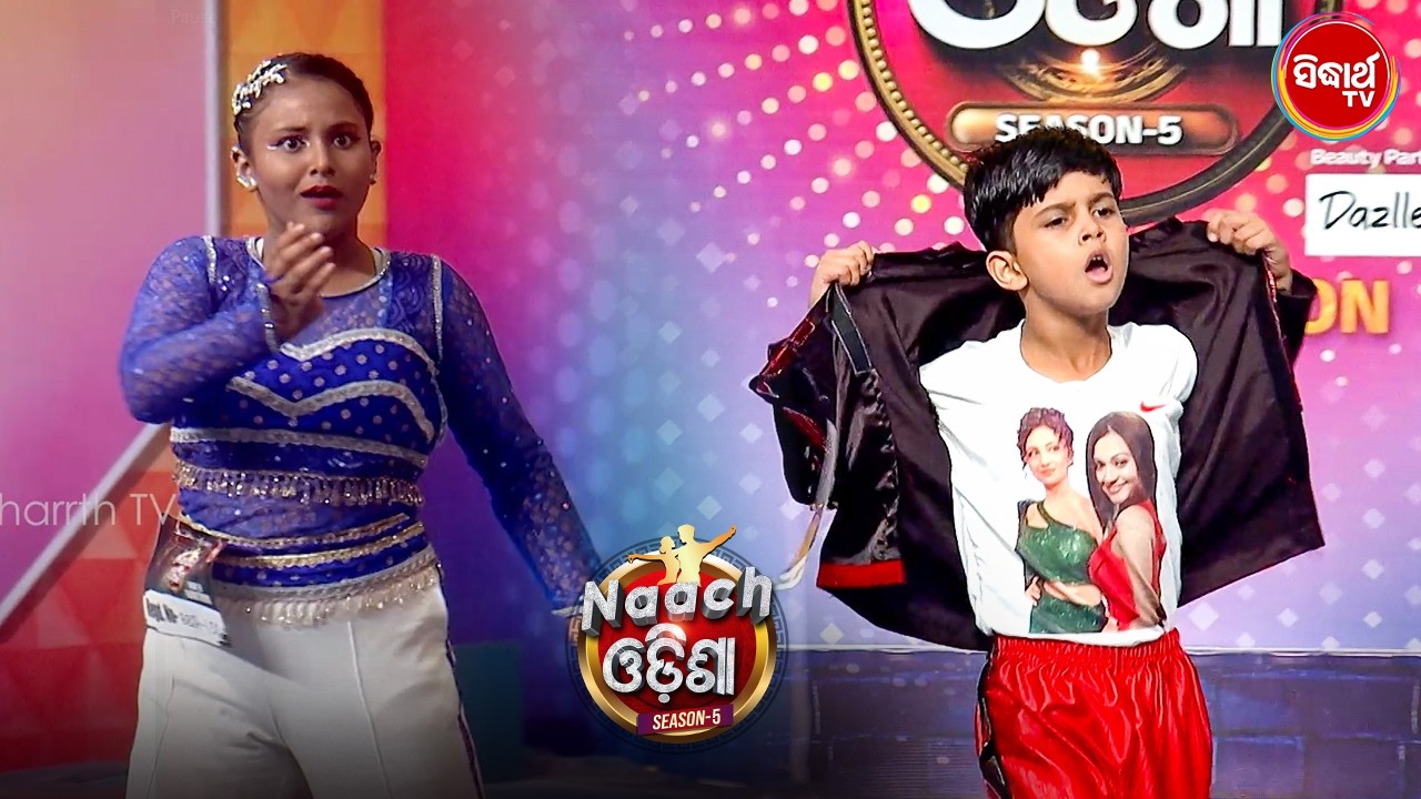 1 Stage, 2 Dancers, Only 1 Winner! 😲 | Naach Odisha 2026 Mega Audition | Sidharth TV