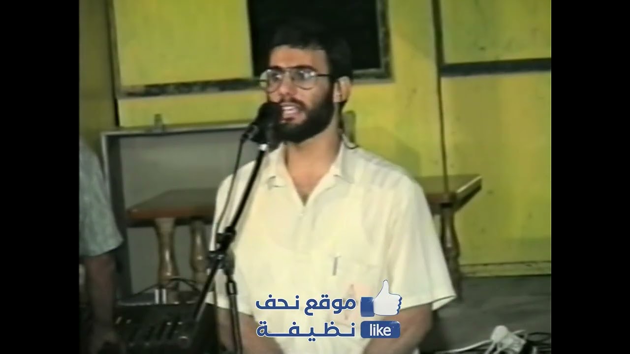 نحف