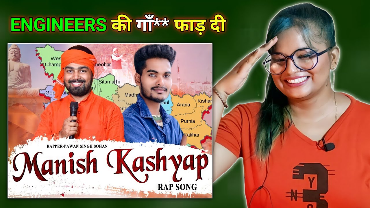 बदलना बिहार और बदलना अपना देश है ,आर्मी का बेटा | Manish Kashyap Rap Song @ManishKashyapsob | REACTION