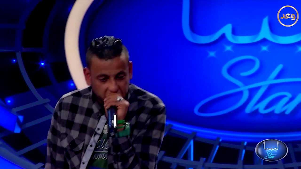 تجربة أداء  محمد شهاب  في ليبيا ستار