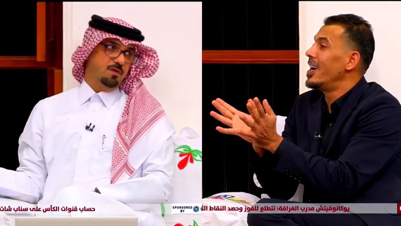 يونس محمود يتهكم على الجمهور القطري اعطوهم موبايل هدية كلهم يجوا للملعب