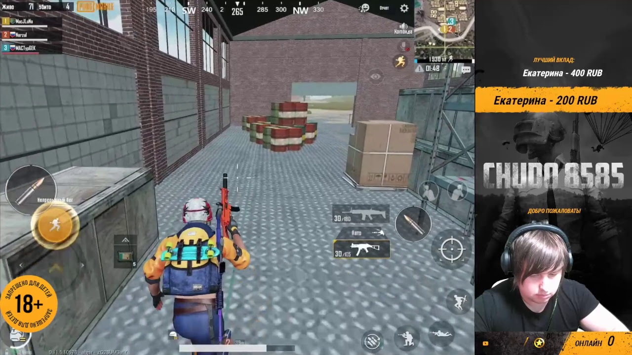 PUBG MOBILE : ФРЕНКИ 4 ПАЛЬЦА. УЧИМСЯ ИГРАТЬ В 4 ПАЛЬЦА!