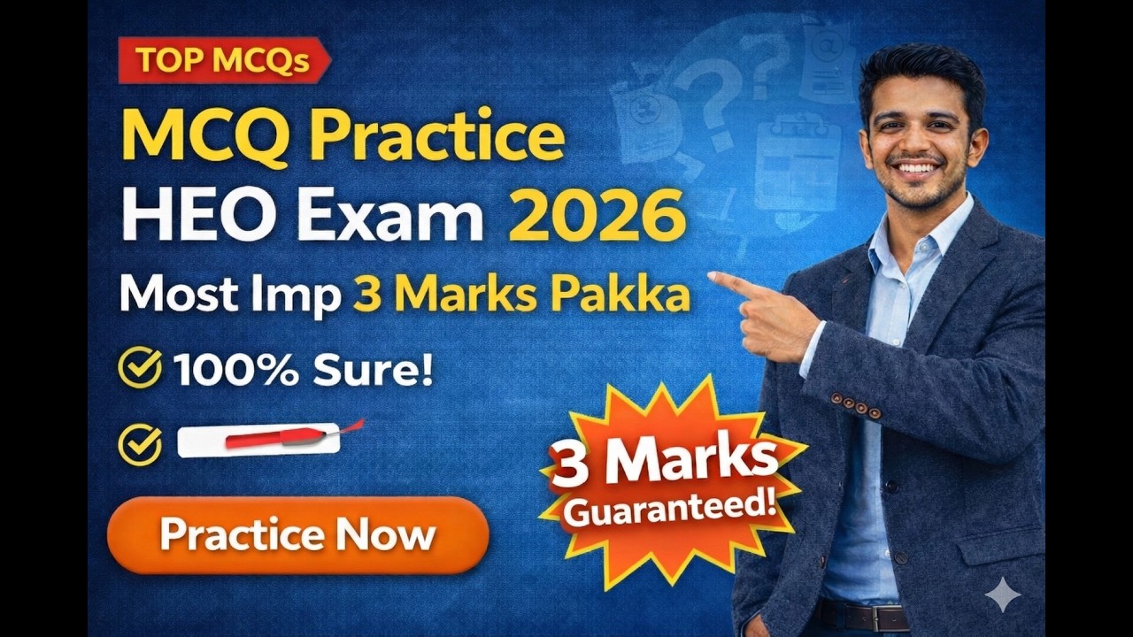 HEO Exam 2026: Most Important MCQs | HEO Practice Set 1 #heo2025 #healtheducationofficer