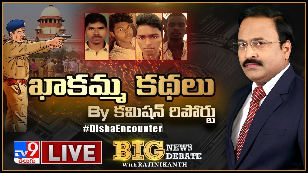 Big News Big Debate | ఫేక్‌ మేకైందా? | Disha Encounter | Rajinikanth TV9