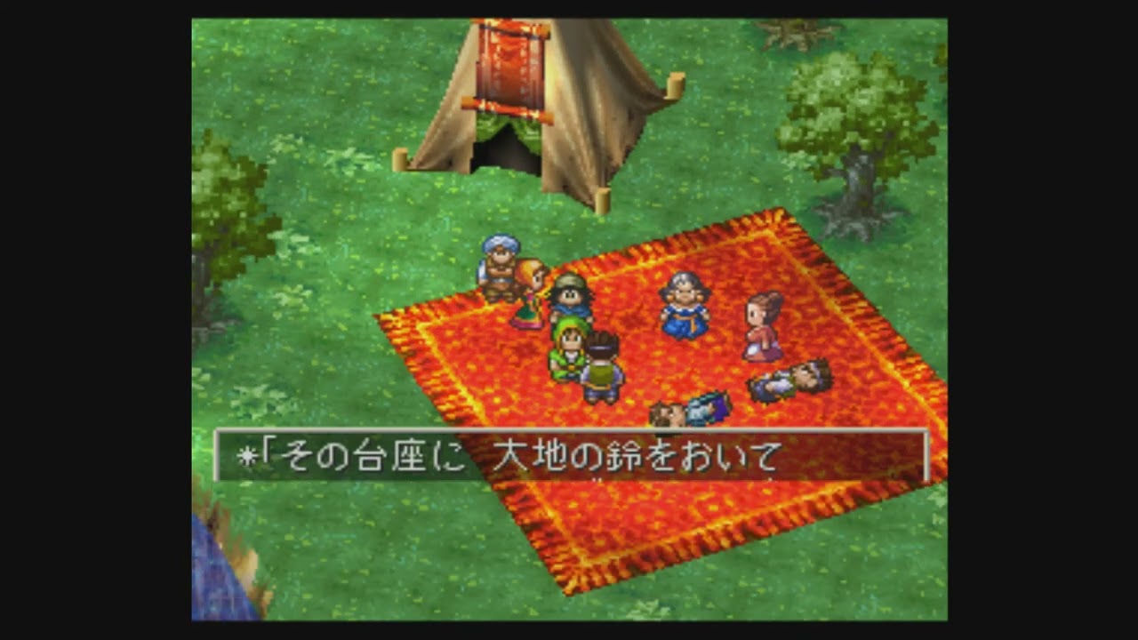 ドラゴンクエストⅦ　エデンの戦士たち　３２
