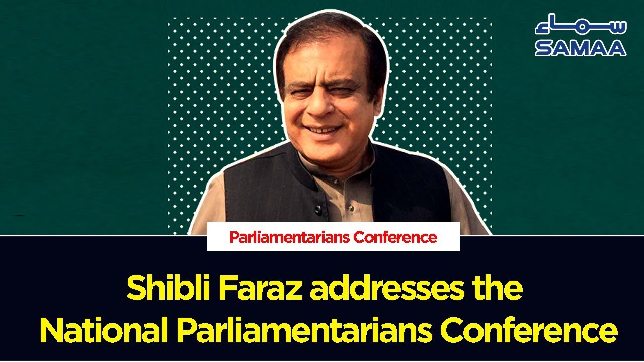 Shibli Faraz addresses the National Parliamentarians Conference | 18 Sep 2019