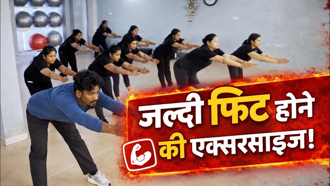 45 Minutes Fat Melt Exercise Video | Zumba Fitness With Unique Beats | Vivek Sir