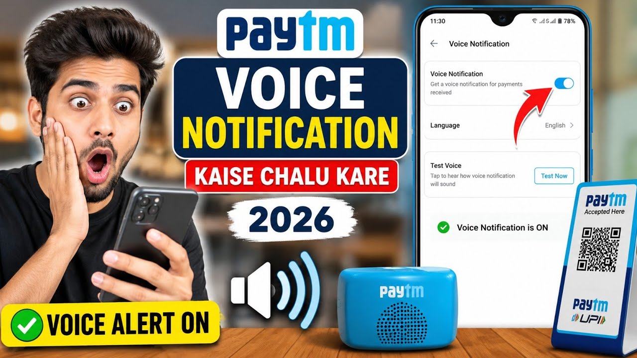 How to Enable Paytm Voice Notification in Paytm App 2026 🔊 | How to Turn On Paytm Voice Alerts ✅