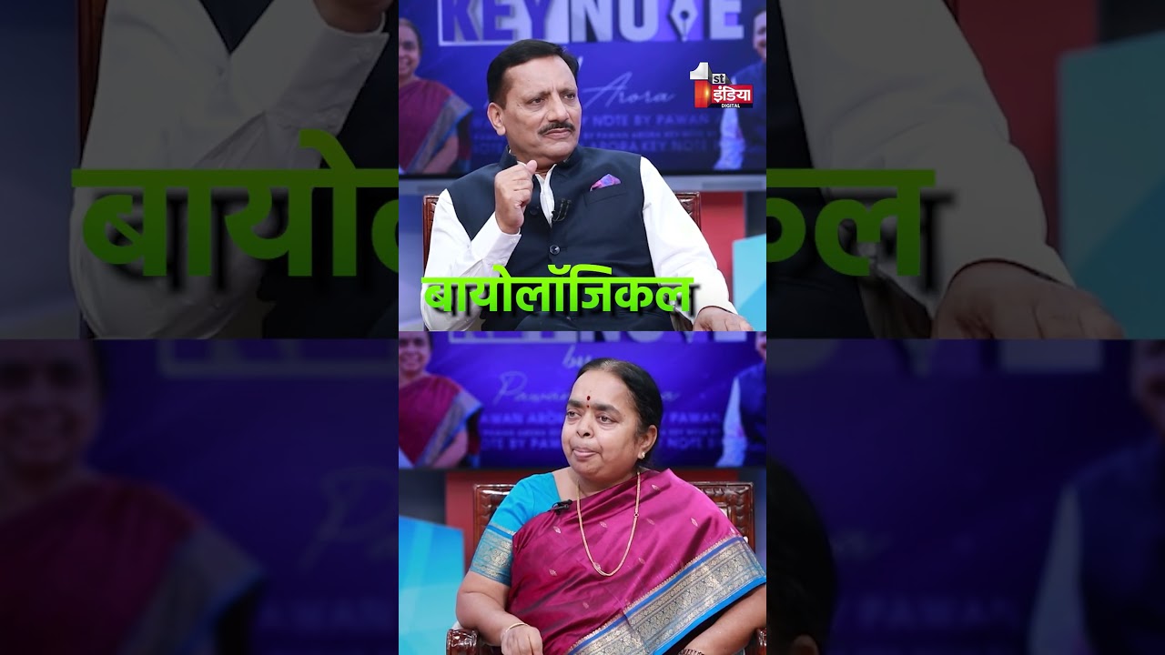 KeyNote By Pawan Arora: भारत की महिलाओं को कैसे आप सशक्त करना चाहते हैं? | Annadanam Sita Gayatri