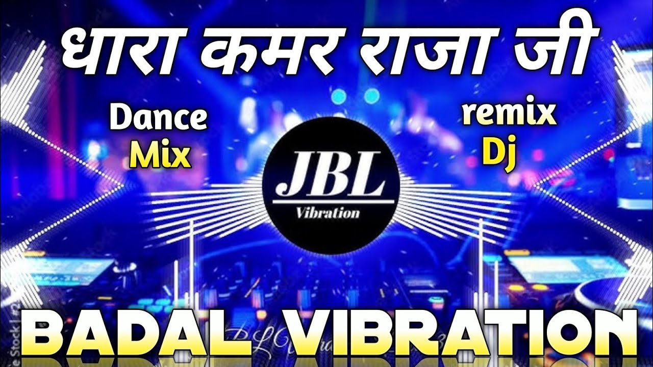 Dhara kamar raja ji Dj Song #remix Nilkamal singh new trending Song #dj
