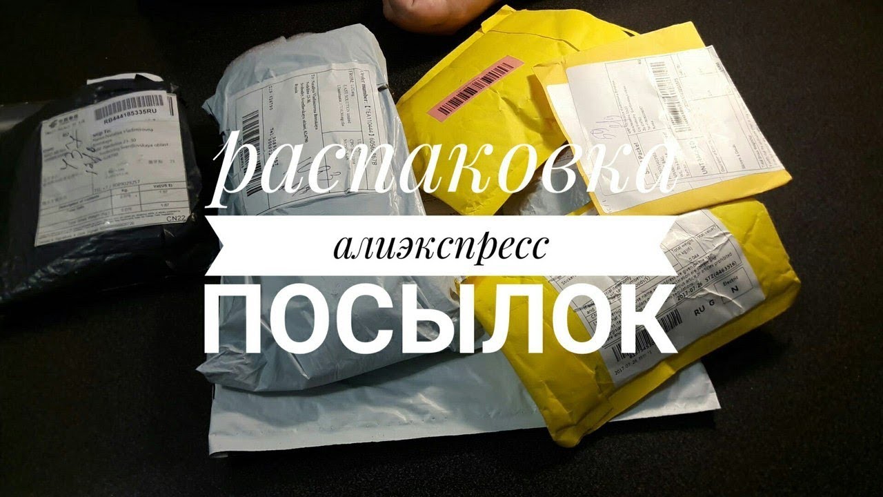 Покупки для маникюра с Aliexpress
