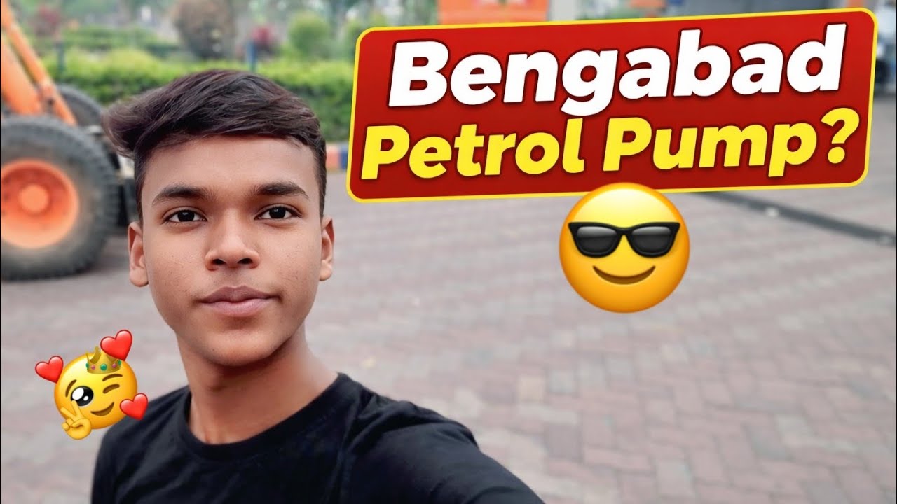 बैंगाबाद पेट्रोल पम्प झारखंड गिरिडीह ब्लॉग्स  bengabad petrol pump 🤩   vlogs please 🙏 vlogs 