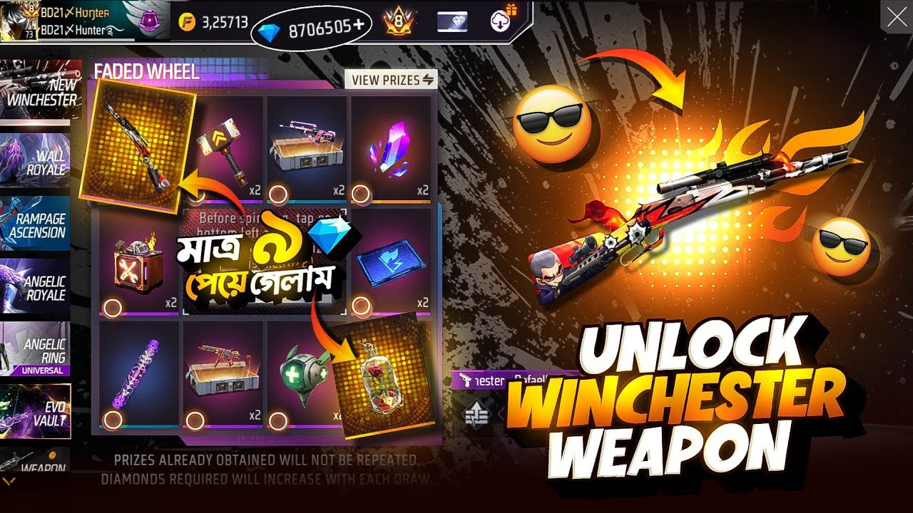 Winchester Weapon Faded Wheel | New Faded Wheel Unlock | FF New Event Today | Free Fire New Event