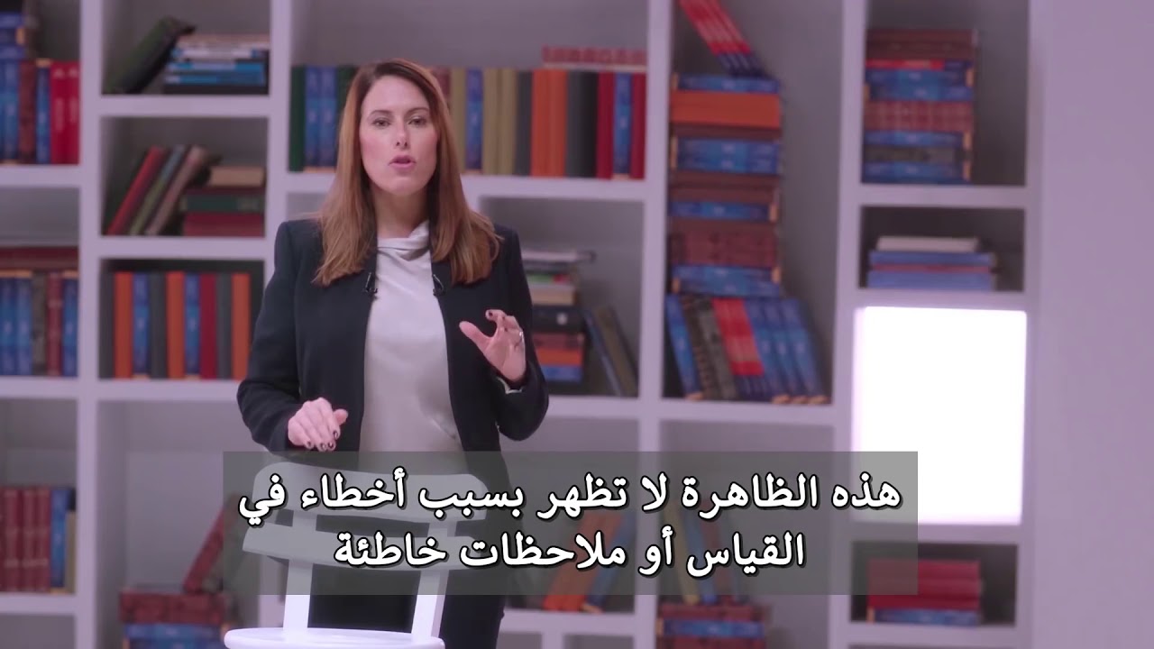 الاعجاز في (أَلَمْ تَرَ إِلَىٰ رَبِّكَ كَيْفَ مَدَّ الظِّلَّ وَلَوْ شَاءَ لَجَعَلَهُ سَاكِنًا  (46))