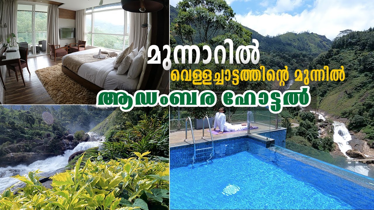 Experience 5 Star Luxury Hotel in Munnar | Blanket Hotel & Spa Munnar | മുന്നാറിലെ ആഡംബര ഹോട്ടൽ