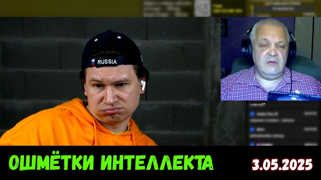 Победители по жизни рассказывают, как у них всё круто. Чат-рулетка, Украина, 3.05.2025