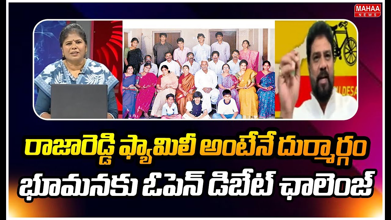 భూమనకు ఓపెన్ డిబేట్ ఛాలెంజ్ TDP  Vijay Shekar Reddy Open Debate Challenge To Bhumana Karunakar