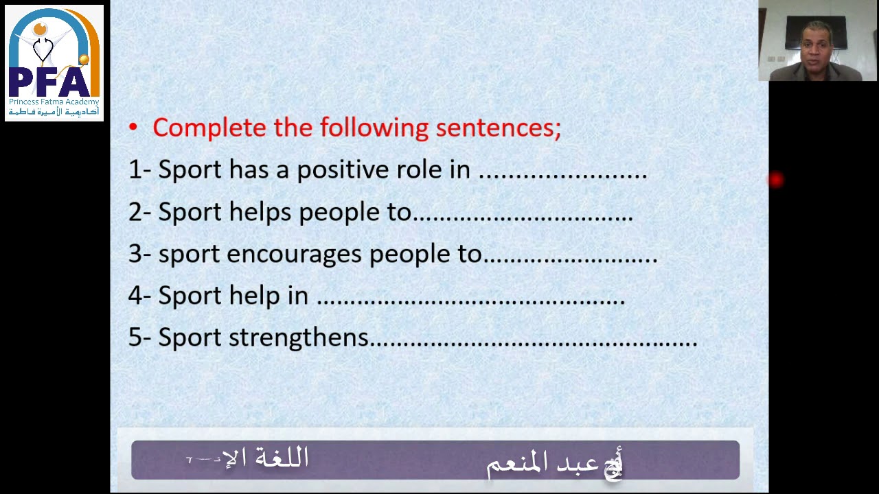 unit 1 sportes and health - اللغة الإنجليزية - الصف الأول الثانوي - العام الدراسي 2020-2021م