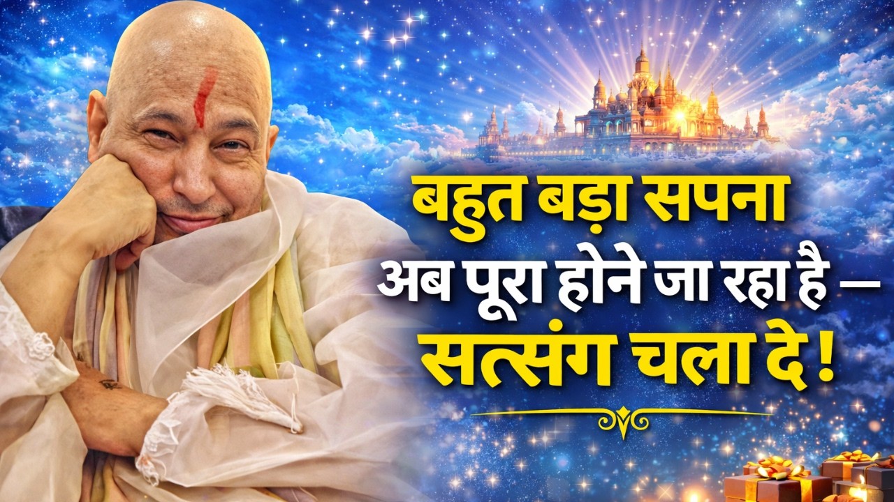 Puttar, खुशनसीब वही जो अभी जुड़ा है, मनोकामना उसी की पूरी होगी | गुड न्यूज़ उसी के नाम है