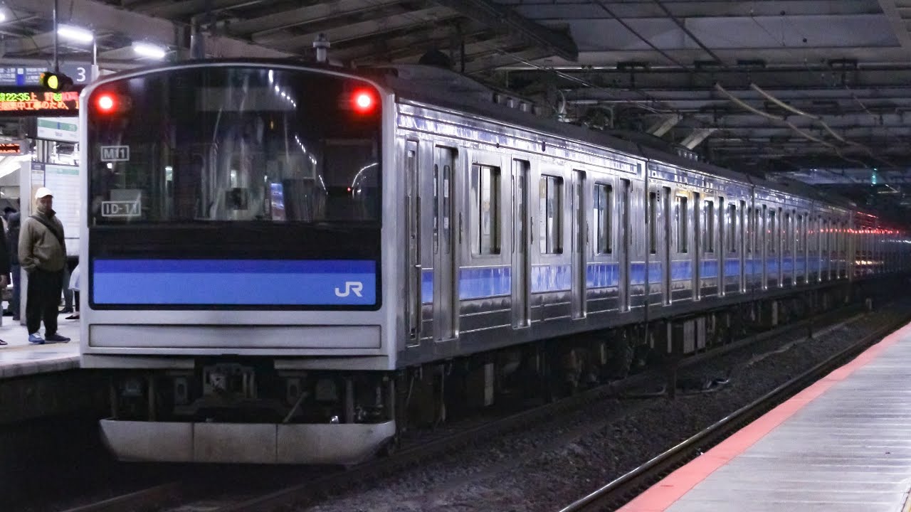 MT61が唸る！E493系+205系M5+M11編成 AT入場配給が松戸を通過