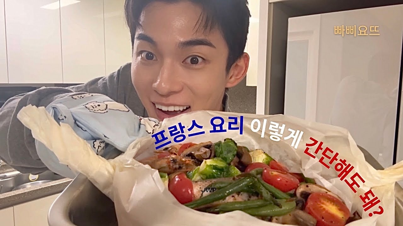 프랑스 요리, 이렇게 간단해도 돼? 웅 가능해! / French cuisine… this easy? Oui oui, believe it!” 😎🇫🇷