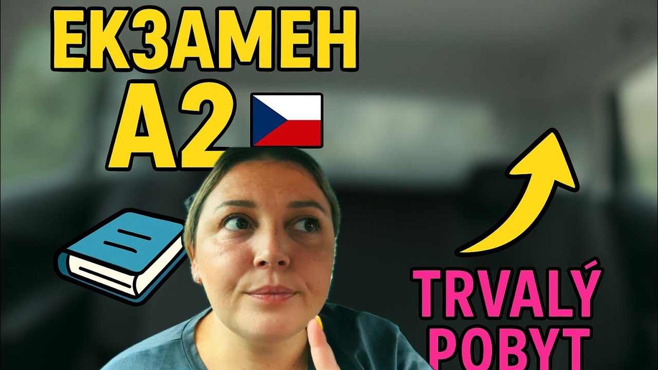 Як я здавала екзамен з чеської мови А2 на TRVALÝ POBYT
