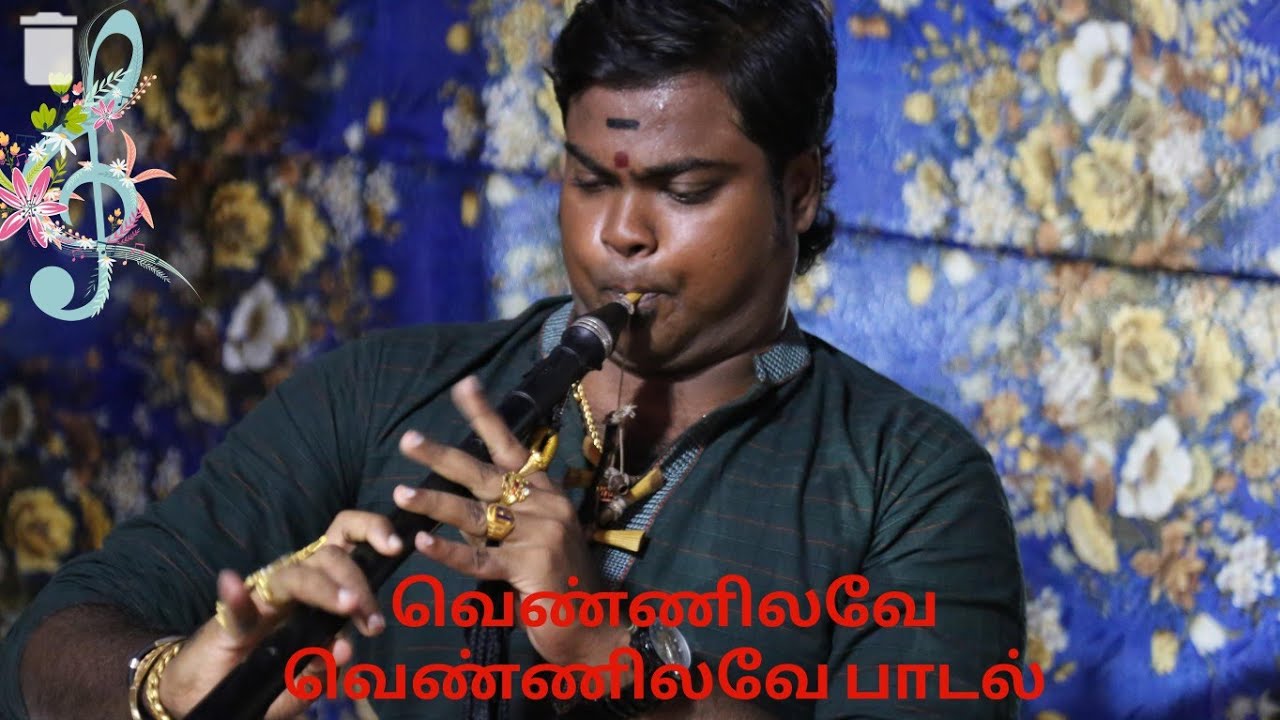 vennelave vennelave song by hariharan | nathaswaram by SU.pirunthapan | வெண்ணிலவே வெண்ணிலவே பாடல்