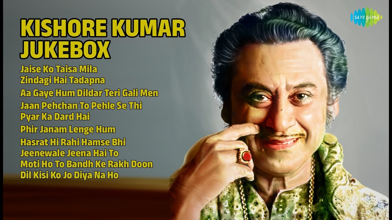 किशोर दा के सदाबहार नगमे | Kishore Kumar Songs | Jaise Ko Taisa Mila | Zindagi Hai Tadapna