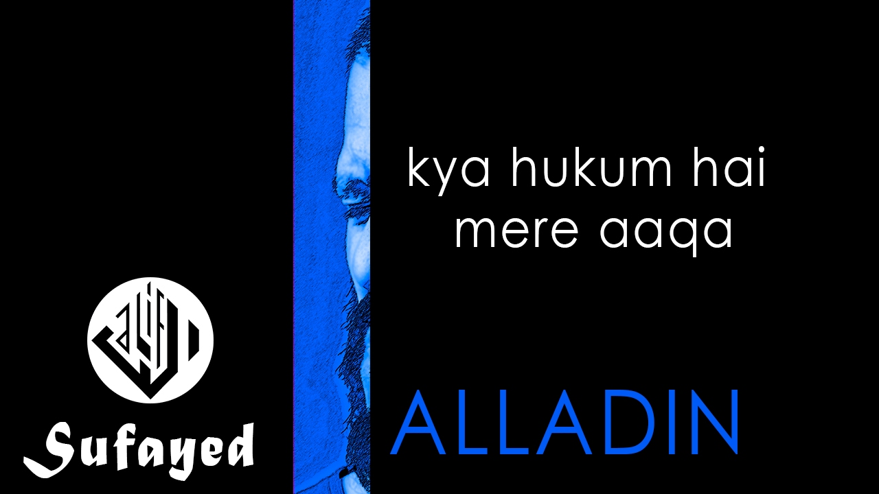 Alif: Alladin | Lyrics Video
