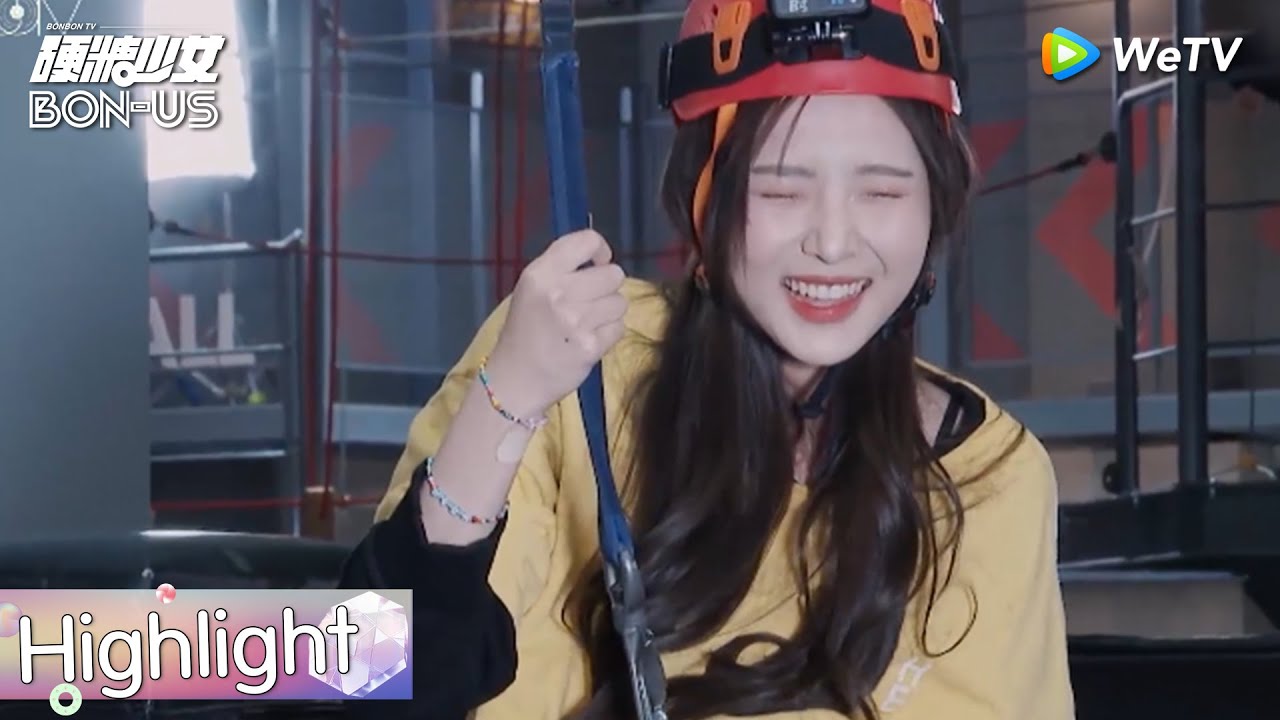 Highlight EP4:กล้าที่จะท้าทายตัวเอง | BON-US(ซับไทย) | ดู Full EP ที่ WeTV.vip