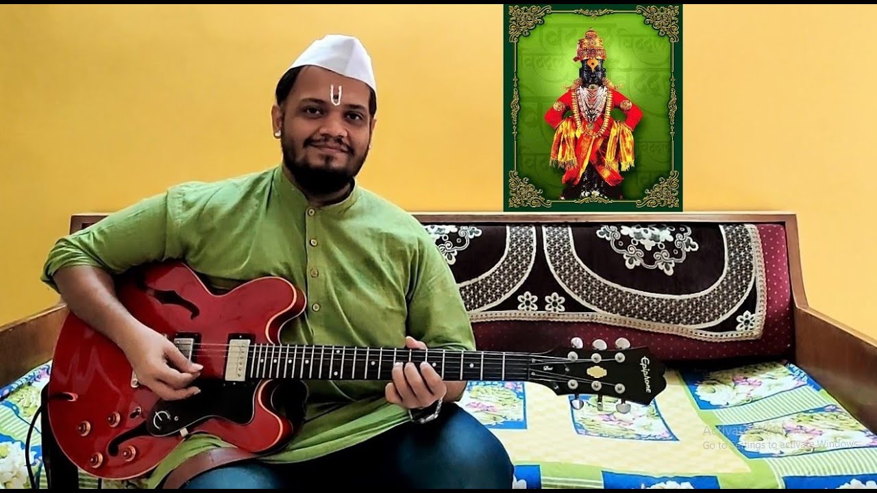 कानडा राजा पंढरीचा (Kanada Raja Pandhiracha) Guitar Instrumental Cover