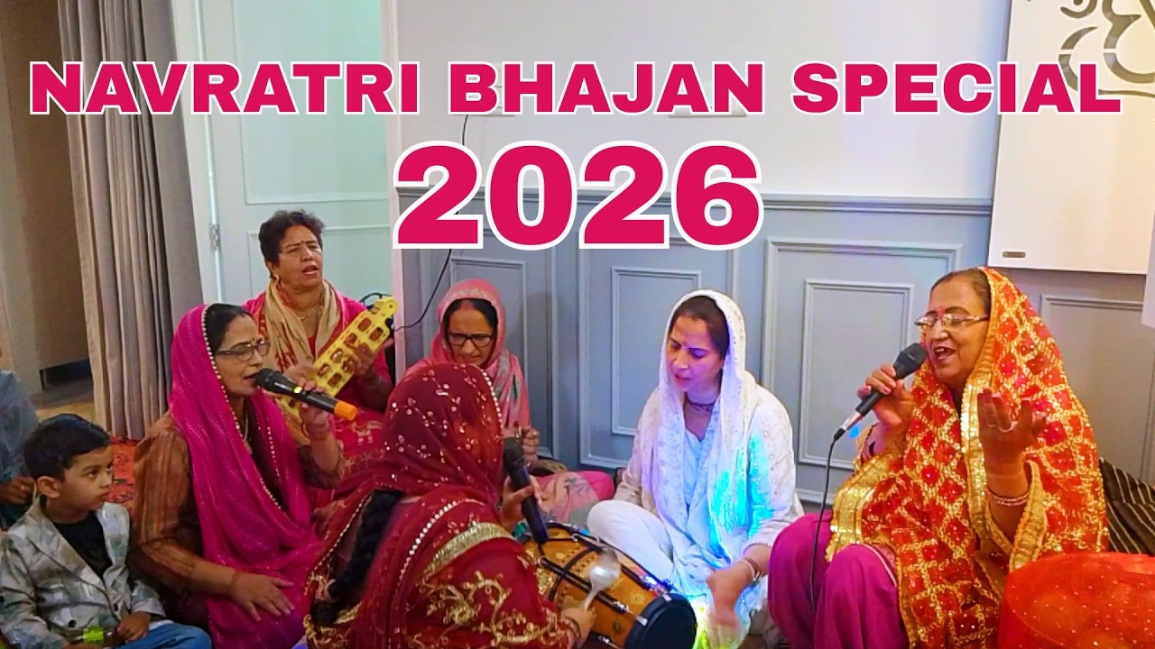 🙏 तेरी हो रही बल्ले बल्ले बल्ले मां शेरावालिए 💃