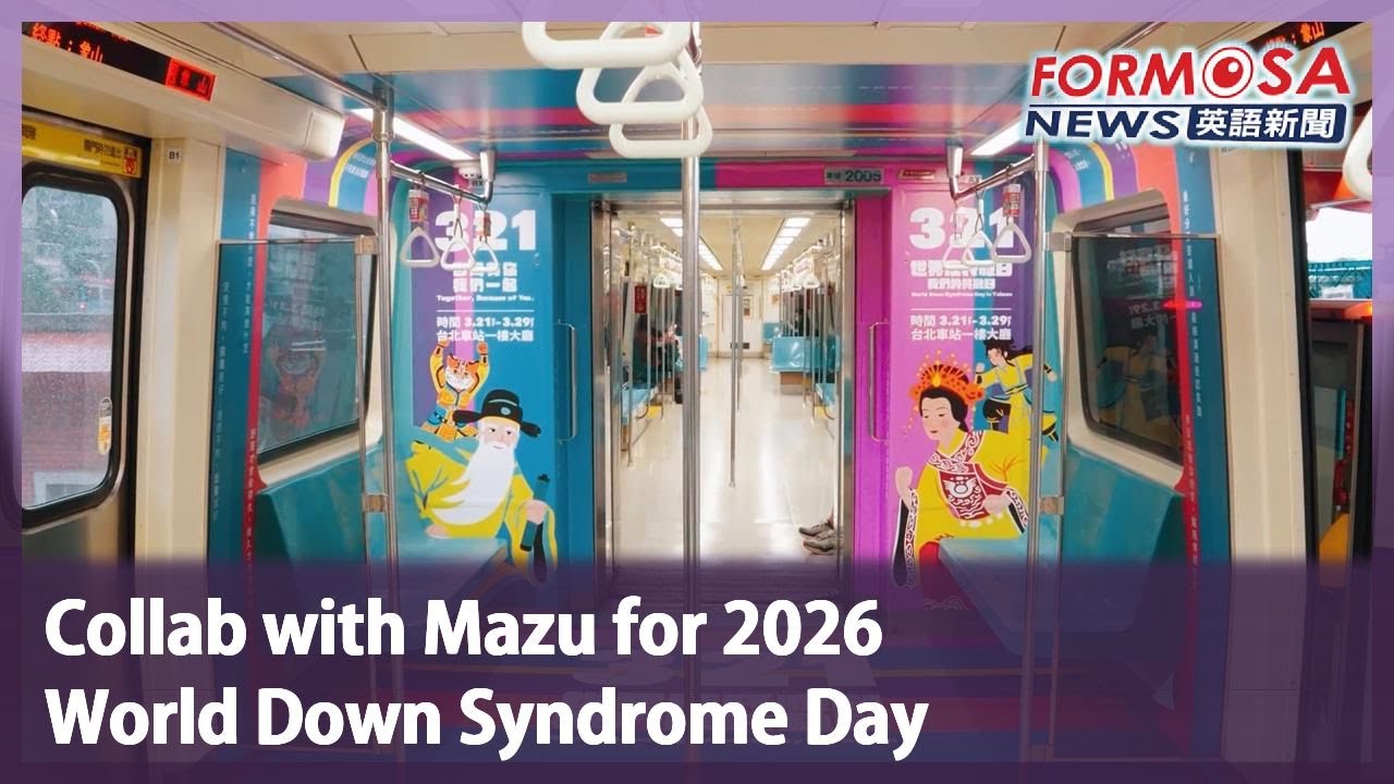 Collab with Mazu for 2026 World Down Syndrome Day｜Taiwan News