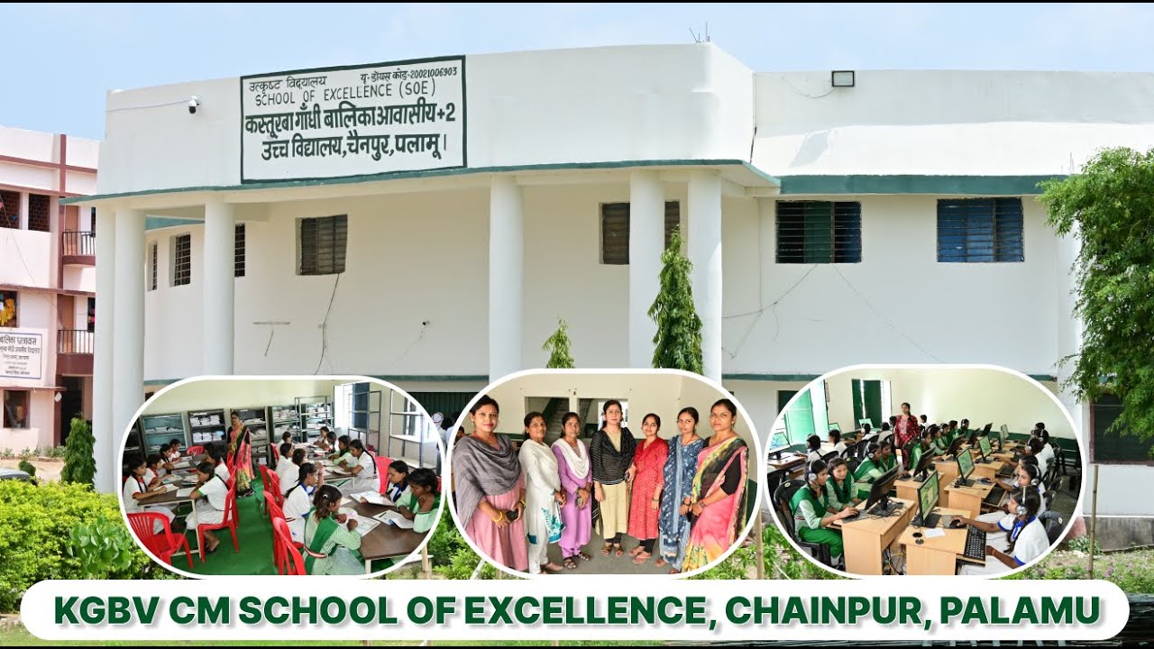 KGBV CM SCHOOL OF EXCELLENCE, CHAINPUR, PALAMU