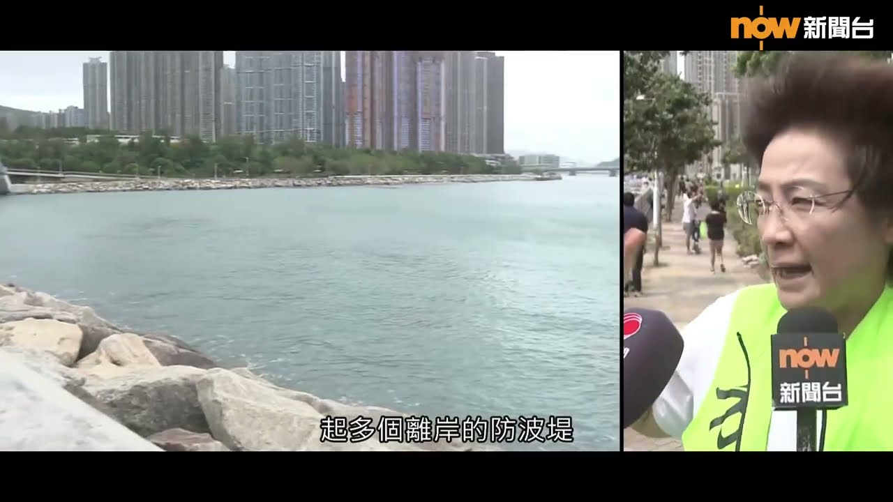 【NOWTV】將軍澳海濱餐廳損毀停業清理　方國珊議員建議加建離岸防波堤擋浪擊