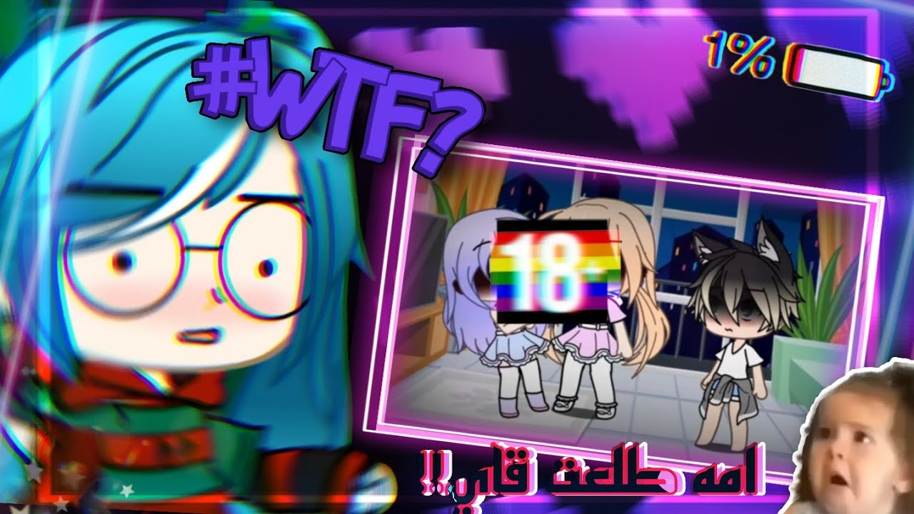 حبيبته خانته مع امه‼️😡عشيرة السفلاء ما انتهوا ❌😑