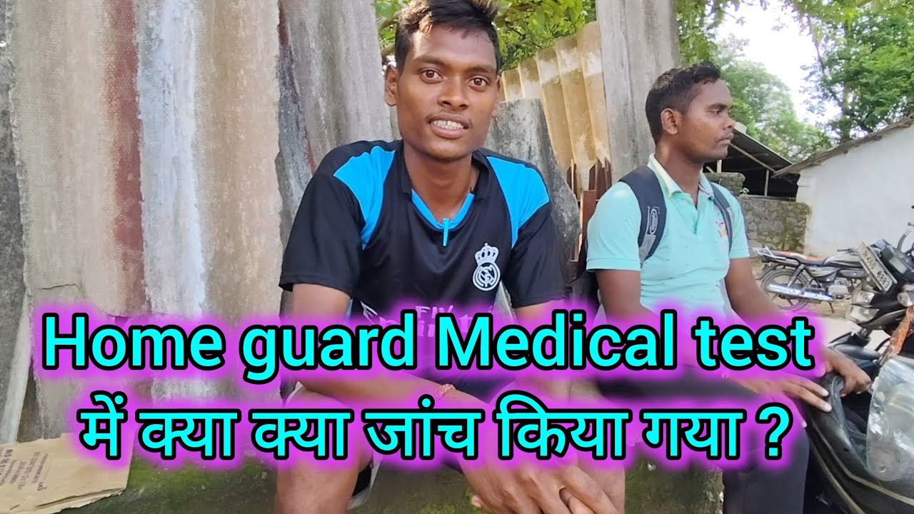 Home guard Chaibasa 2025 Medical test information