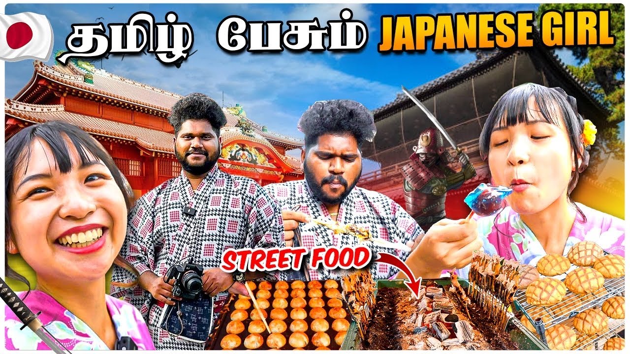 Street Food Date with தமிழ் பேசும் Japanese Girl 👧❤️ | Wearing Japanese Traditional Dress Yukata |