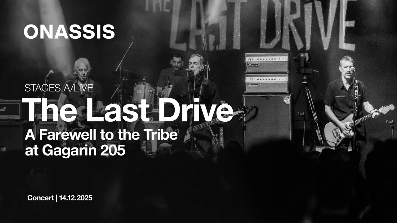 Οι The Last Drive στο Gagarin 205 | Stages A/LIVE
