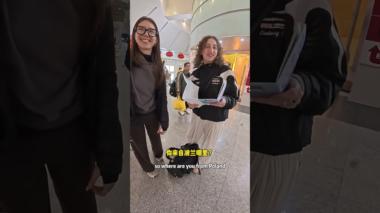 在元宵節用英語幫助美女帥哥是什麼體驗？！ #幫助100個國家的老外 #幫助外國人 #英語口語 #波蘭