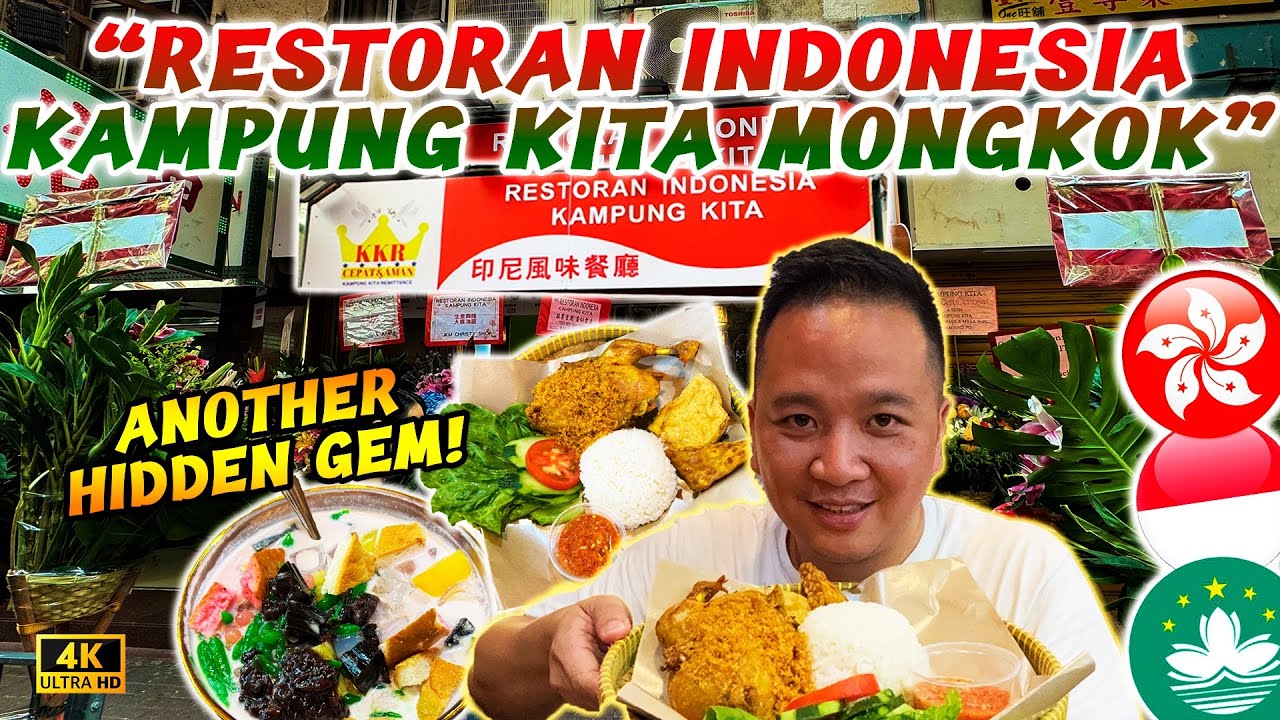 RESTORAN INDONESIA KAMPUNG KITA MONGKOK