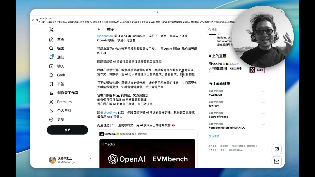 AI 迭代的速度已經不是快了，是你來不及反應