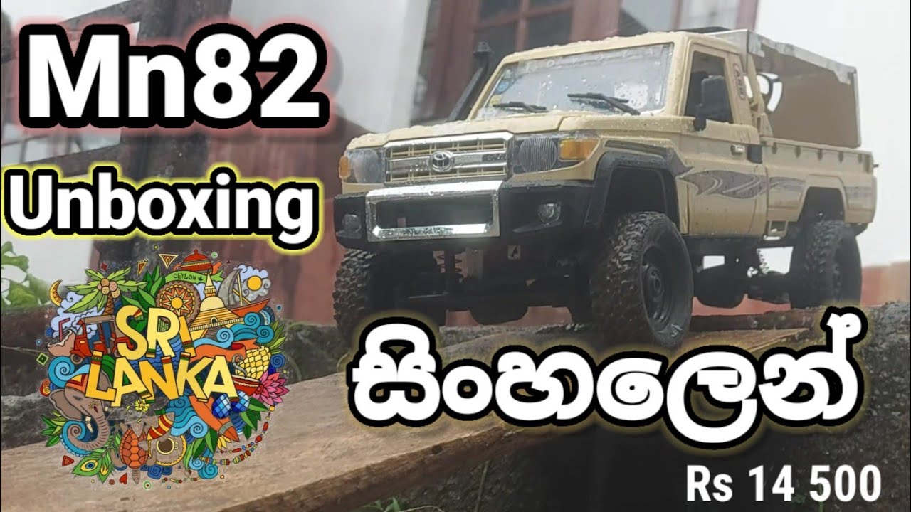 MN82 RC Landcruiser unboxing sinhala(සිංහලෙන්)