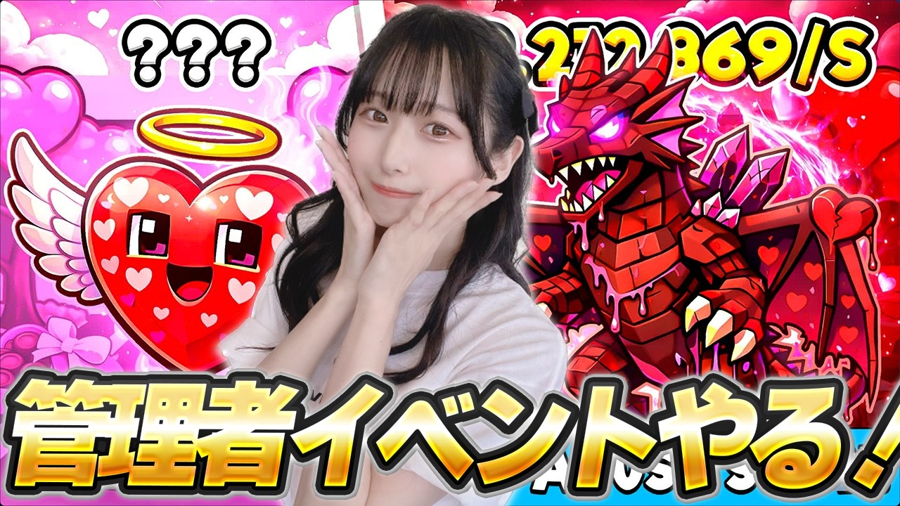 【撮影】新キャラ図鑑埋めしたいです！【ブレインロット/フォートナイト】