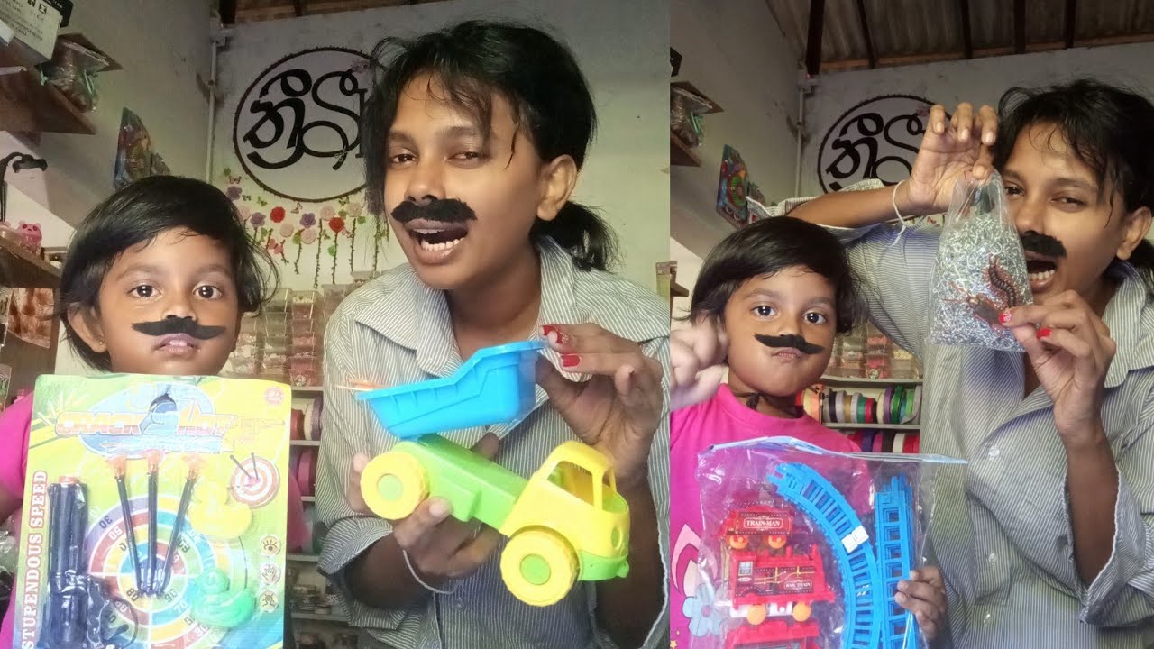 තනිකරම පොඩි බබාලට සෙල්ලම් බඩු ලෝකයක් - අද තාත්තයි පුතයි
