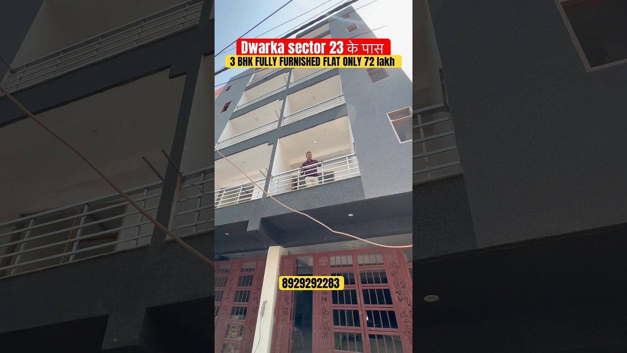 Dwarka sector 23 के पास 3 BHK FULLY FURNISHED FLAT ONLY 72 lakh 8929292283 #realestate #home #trend
