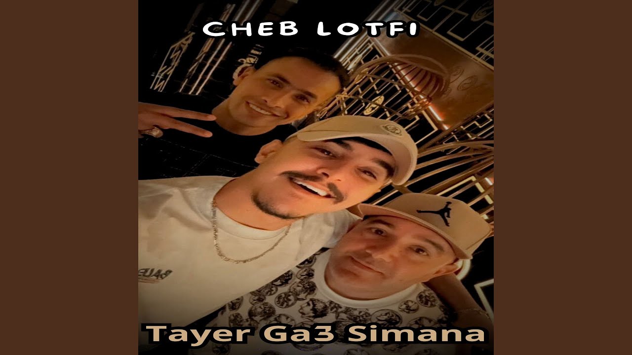 Tayer Ga3 Simana