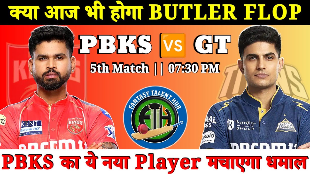 Gujarat Titans vs Punjab Kings Dream11 Team || GT vs PBKS Dream11 Prediction || IPL 2026 4th Match